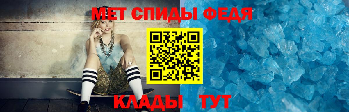 АМФЕТАМИН  Амфетамин VHQ  Вход с VPN  Елец 