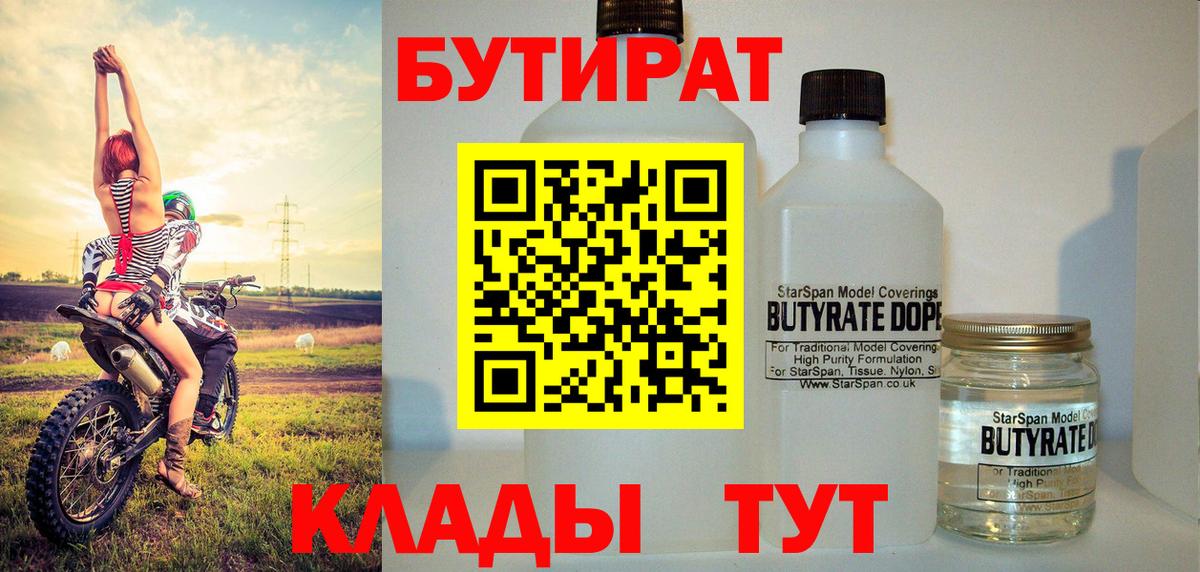 Елец  Гашиш  Каннабис  A PVP СК   МЕФ   Вход с VPN  КОКАИН  NBOMe 