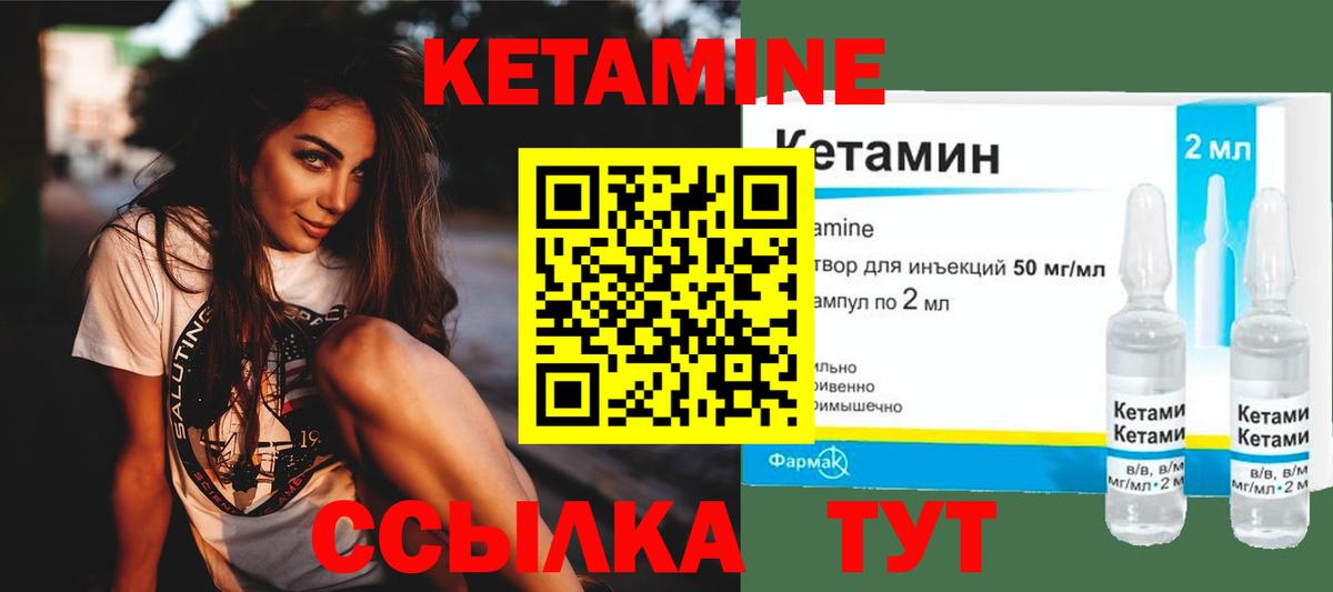 даркнет состав  Вход с VPN  КЕТАМИН ketamine  Елец  КЕТАМИН ketamine 