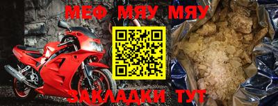 спиды Мариинск