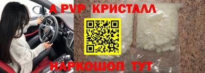 дмт Малгобек