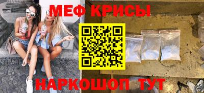 спиды Мариинск