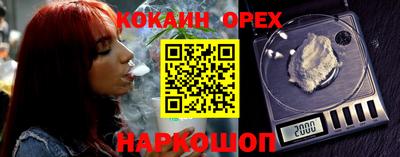 спиды Мариинск