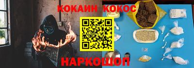 спиды Мариинск