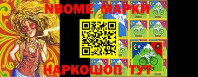 дмт Малгобек