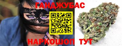 спиды Мариинск