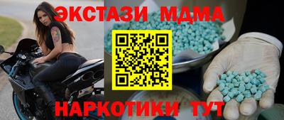 спиды Мариинск