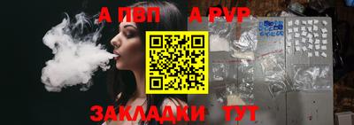 спиды Мариинск