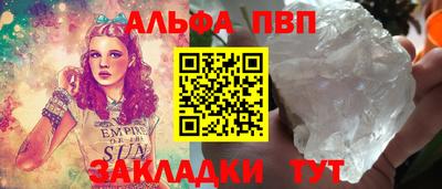 спиды Мариинск