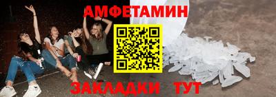 спиды Мариинск