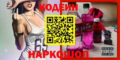 спиды Мариинск