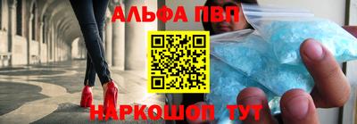 спиды Мариинск