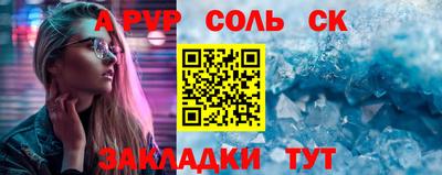 спиды Мариинск