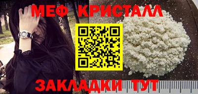 дмт Малгобек