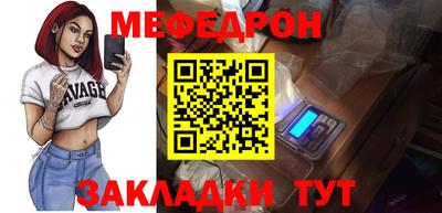 дмт Малгобек