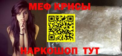 спиды Мариинск