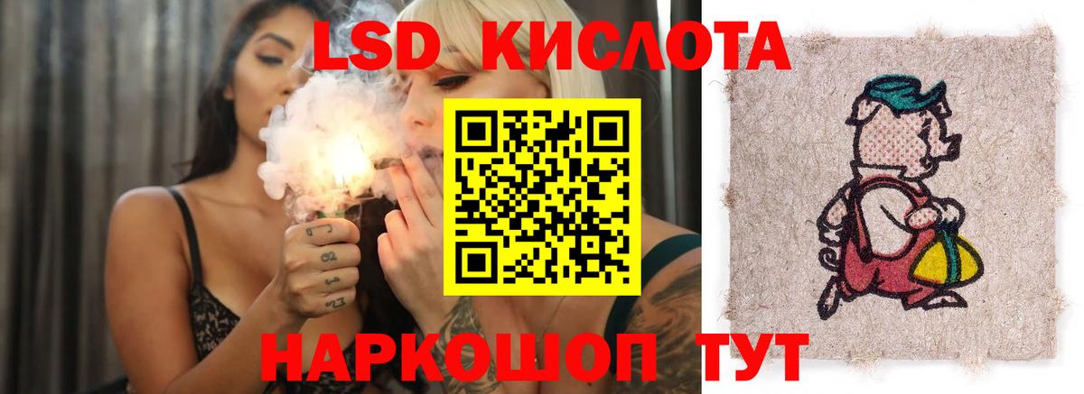 ЛСД экстази кислота Елец