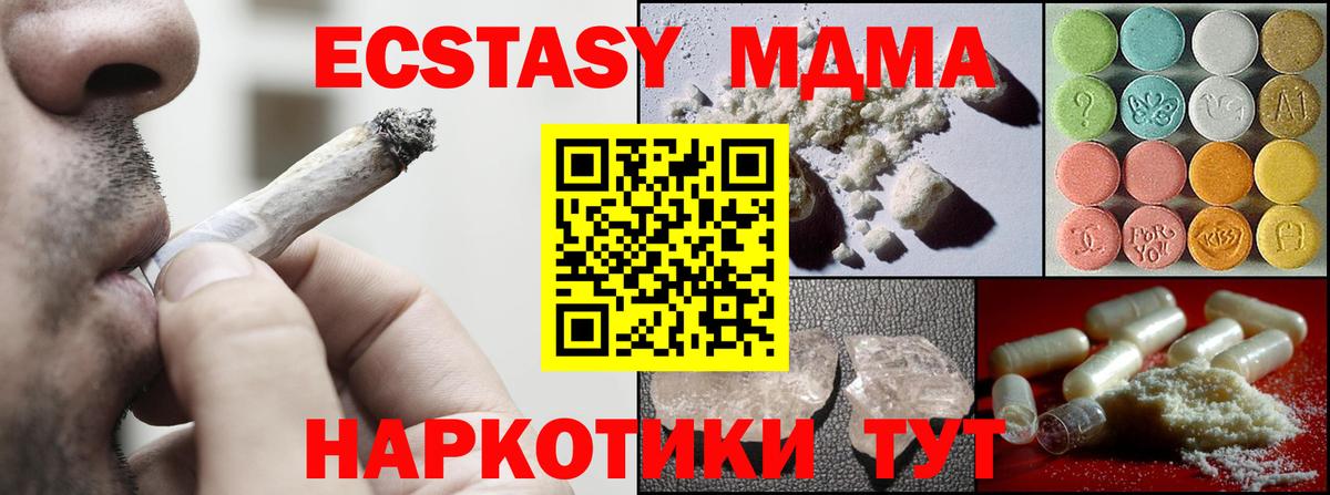  Кокаин Елец