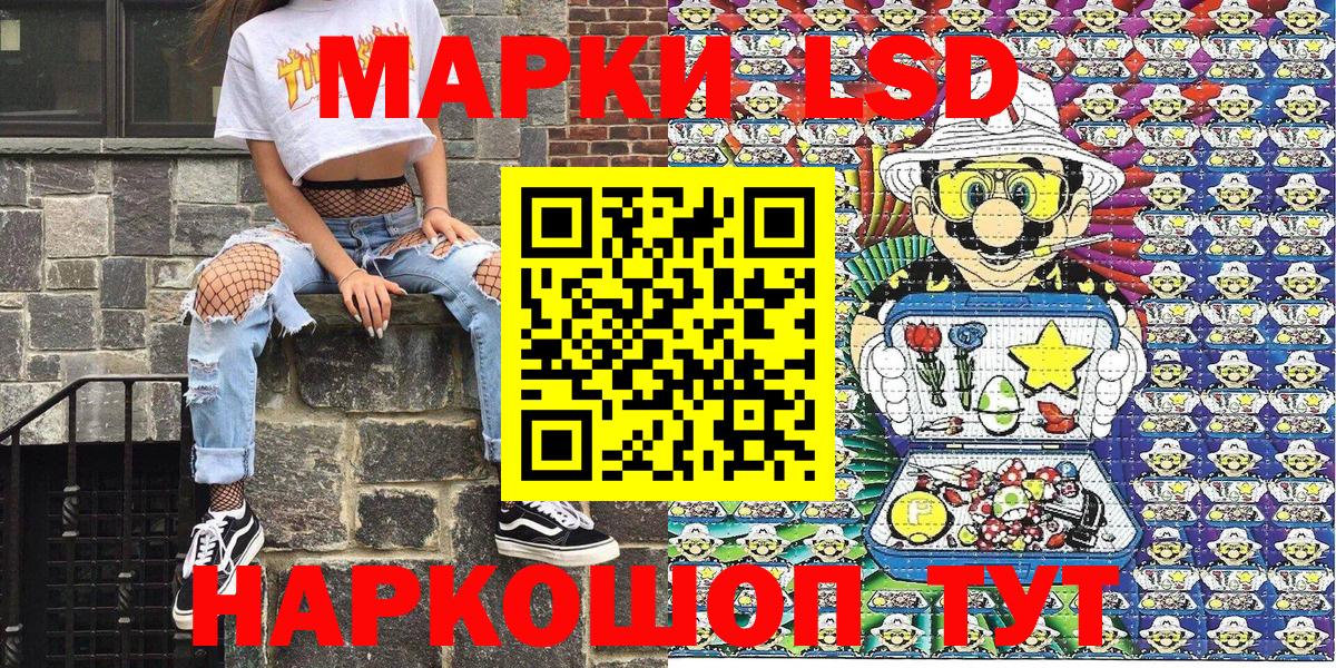 Елец  Марки N-bome 1,5мг  Марки N-bome  где можно купить наркотик  Вход с VPN  Марки N-bome 1,5мг 