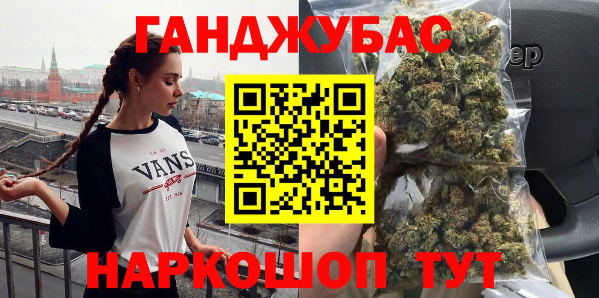 Бошки марихуана White Widow  Вход с VPN  Бошки марихуана Bruce Banner  Елец  Конопля марихуана  Шишки марихуана семена 